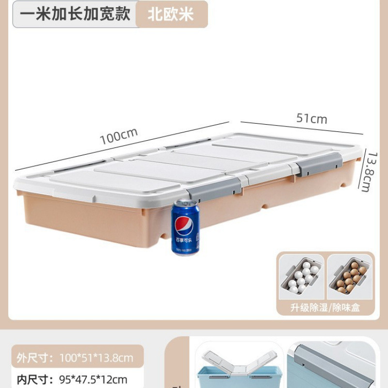 [길이 100 폭 51 높이 13.8] 북유럽쌀·두께 1.0m - [손상보장/