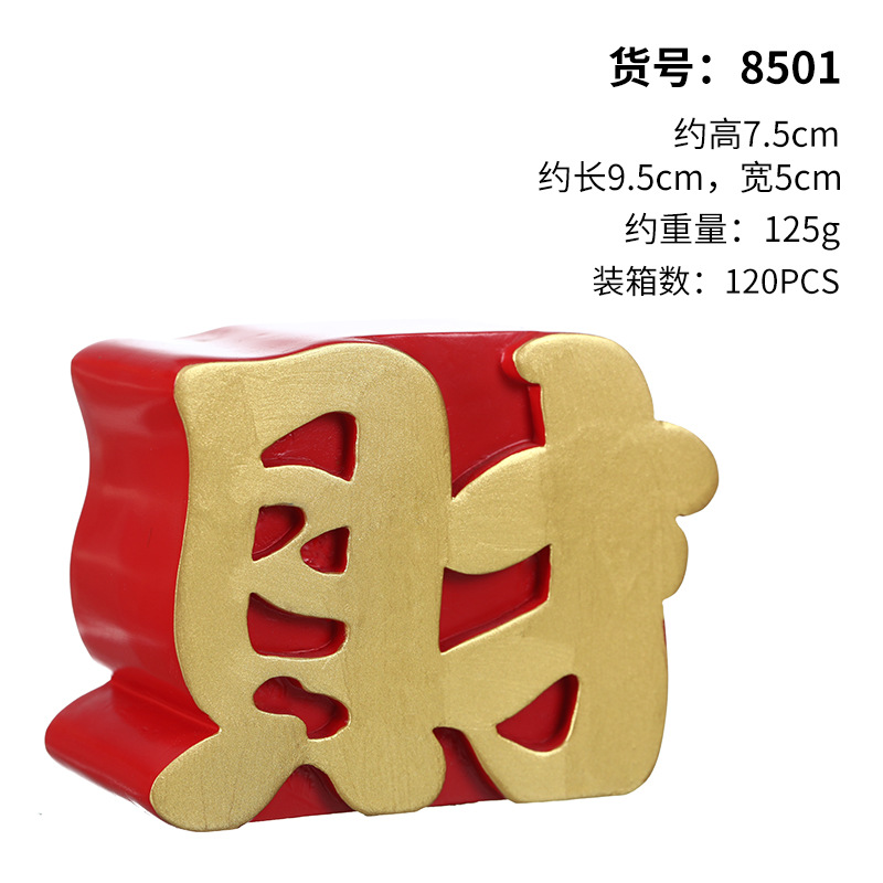 Nuevo Dragón año sacudiendo la cabeza Fu Ruilong decoración de dibujos animados lindo pequeño dragón decoración del hogar creativo escritorio dragón mascota