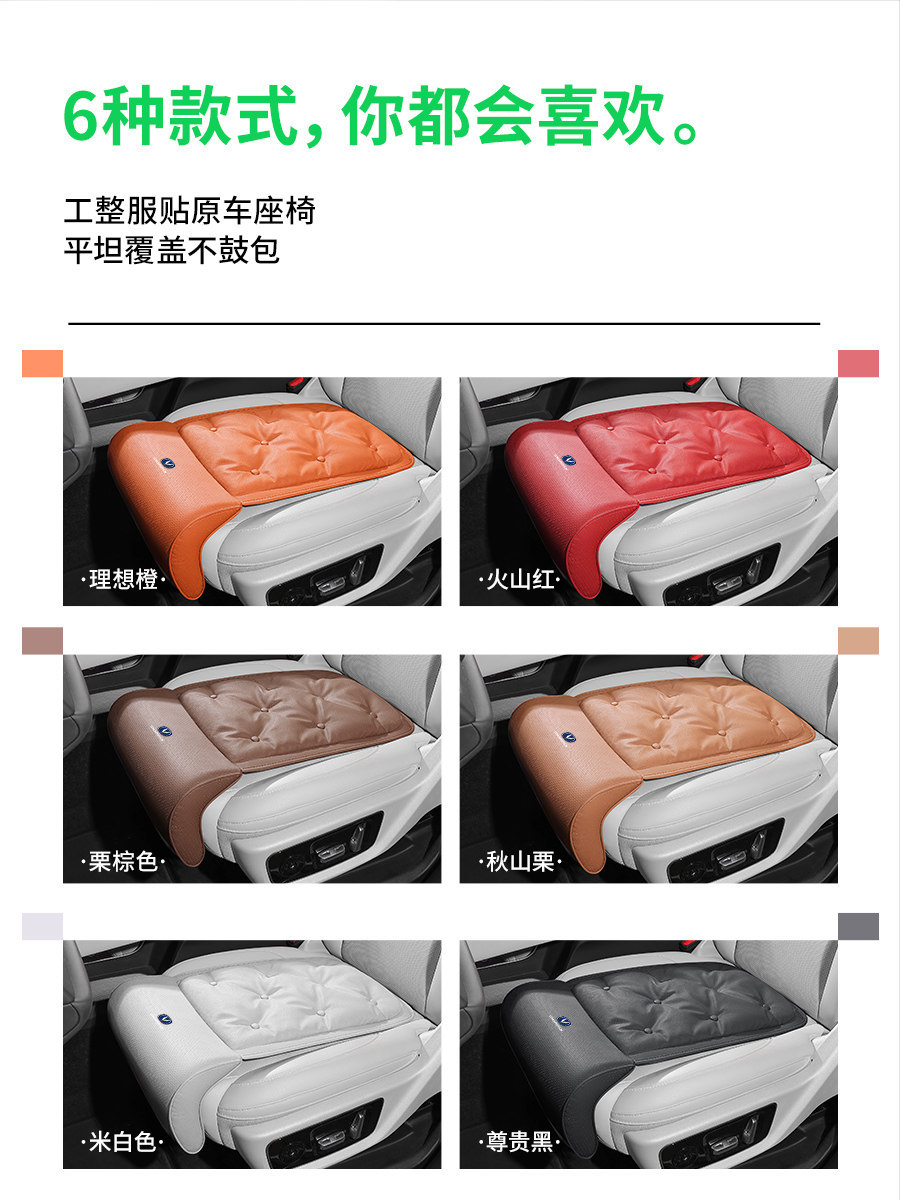 Changan Cs75 Plus Driver and Passenger Leg Rest Extension X5X7 Cs55 Eado Car Seat Leg Support Cushion
