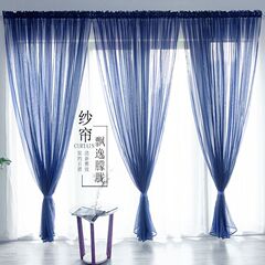 北欧简约透光窗帘纱纯色成品纱帘日式ins卧室飘窗阳台客厅纱定作