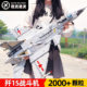Compatible with Lego military J-15 combat 20 aircraft 35 blocks puzzle assembled children's toy boy gift wholesale