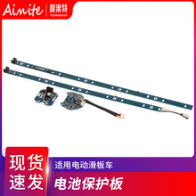 �m���ES1ES2ES3ES4ԽҰ����܇늳ر��o��BMS��늳ع��������ư�