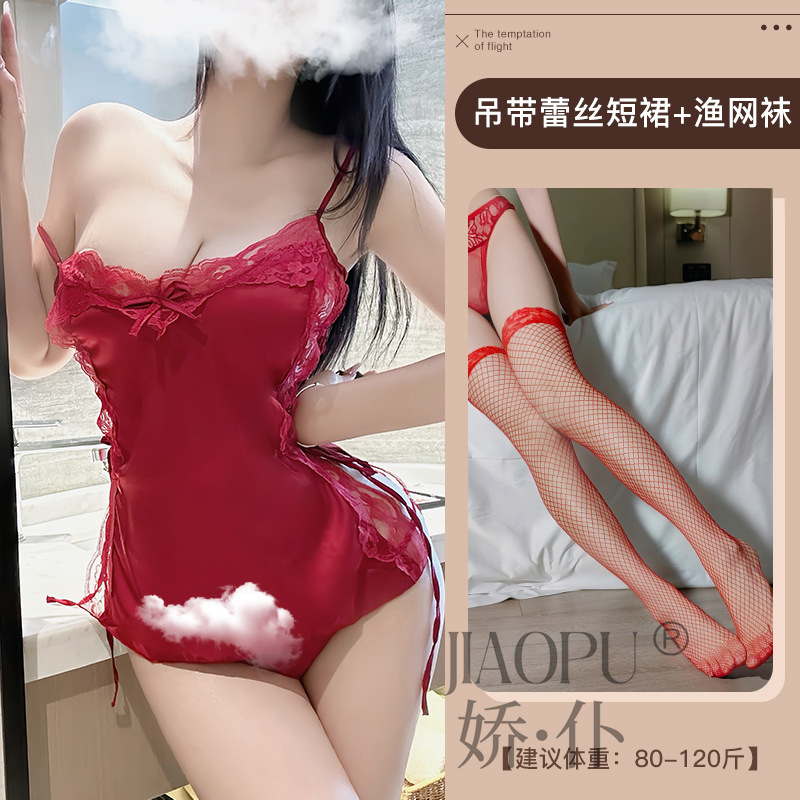 빨간색 + 망사 스타킹