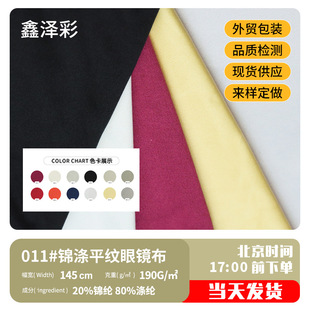 75D�\��ƽ�y�һ�����w�S�����ò� ���R�����ڴ��o�m����]����