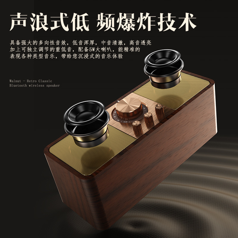 クロスボーダー プライベートモデル レトロ Bluetoothスピーカー FMラジオ 木製サブウーファー デスクトップギフト ポータブルBluetoothスピーカー|undefined