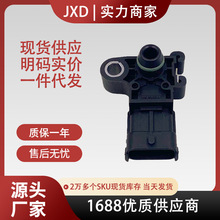 适用于雪佛兰迈锐宝 爱唯欧 进气压力传感器 0261230282 55573248