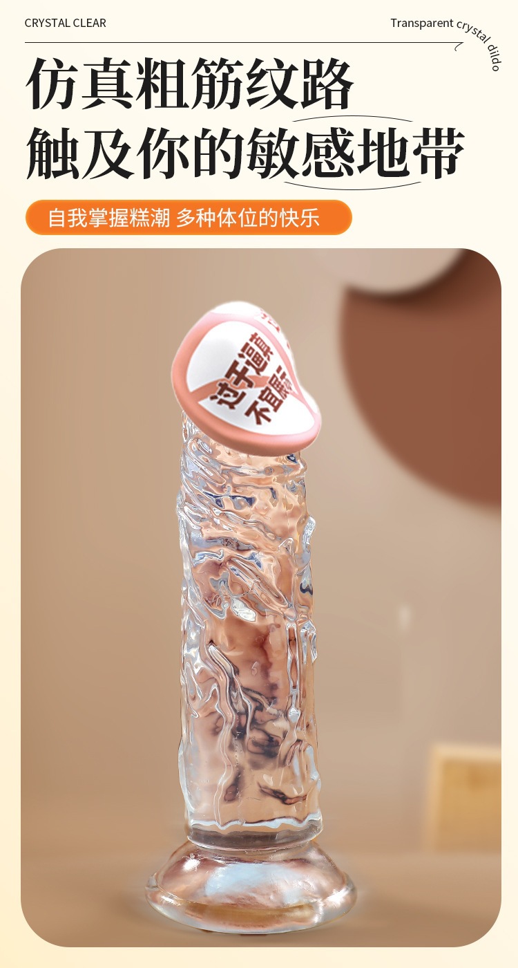 Mystery Lady Glazed Realistic Dildo, Flesh-Colored Transparent Crystal, Suction Cup, 19.5 cm — detail image 21
