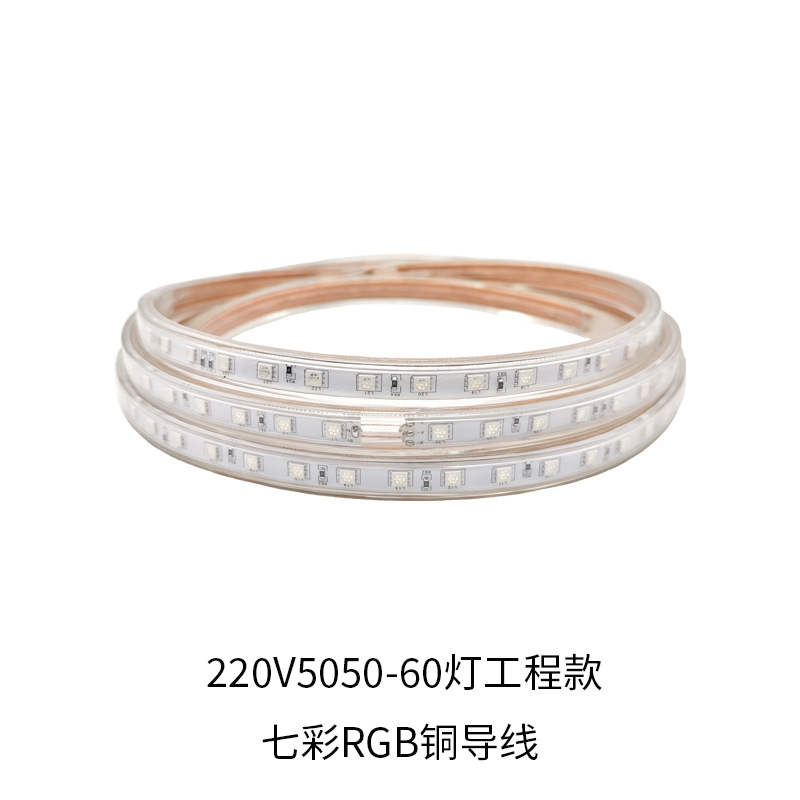 Tira de Luz LED Flexible Recubierta 220V 5050 RGB, Impermeable, para Iluminación Decorativa