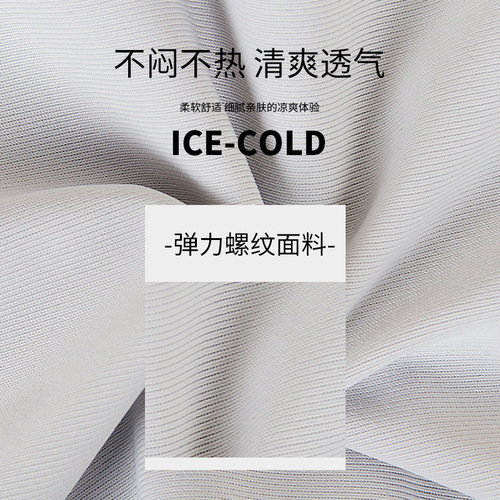 Summer sun protection sleeves, breathable ice sleeves, women's cycling, outdoor driving, anti-UV thin ice silk arm guards, long men's