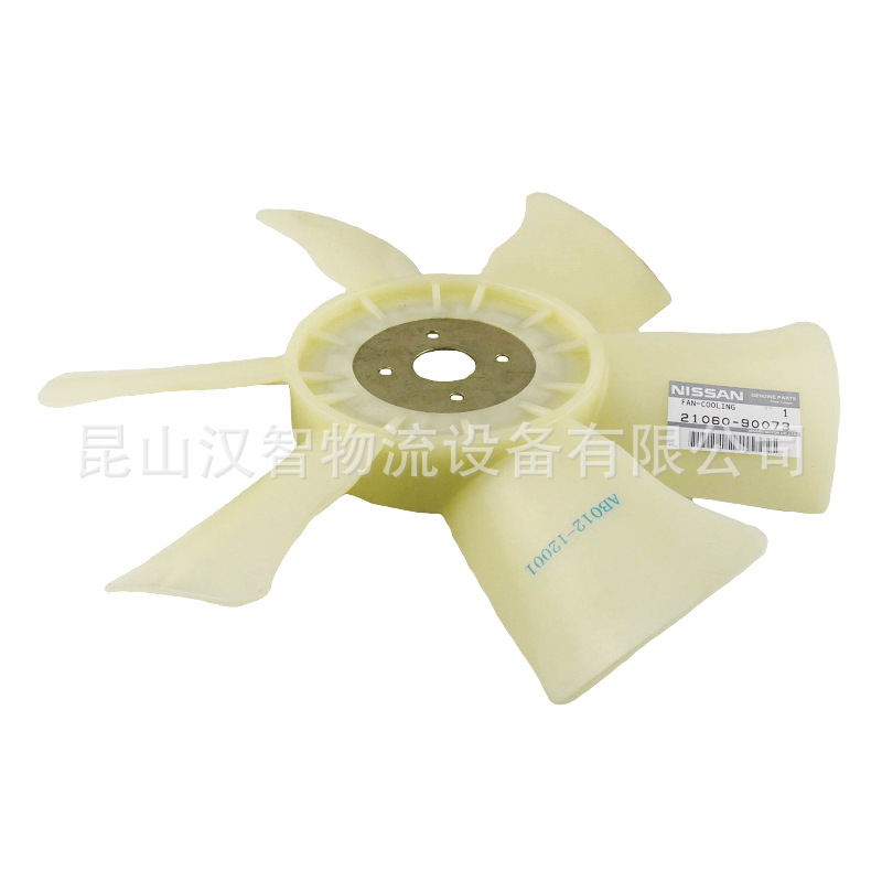 21060-90073 hoja de ventilador de carretilla elevadora para Nissan TD27 accesorios de disipación de calor del motor de carretilla elevadora 6 hoja de ventilador