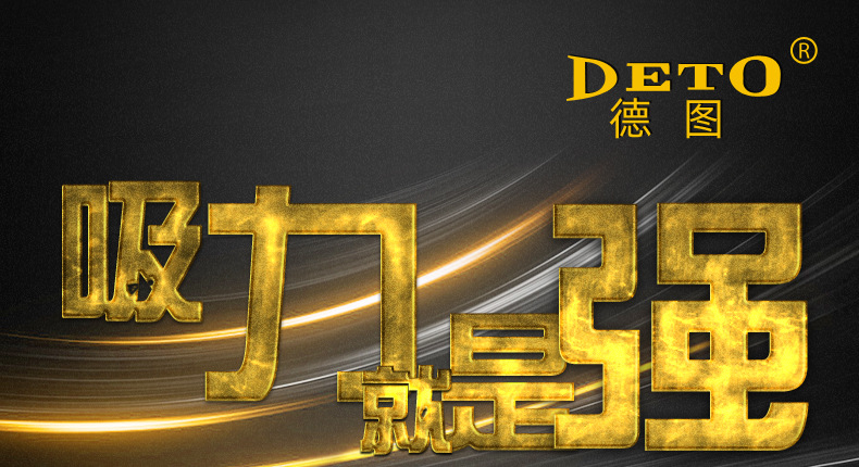 吸盘详情已切片_01