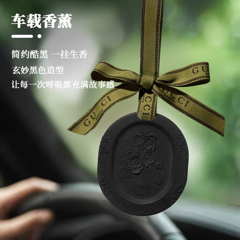 Car-Mounted Gypsum Aroma Diffuser for Home, Wardrobe, and Car; Long-Lasting Fragrance Air Freshener; Aroma Gift; Aroma Hanging Ornament