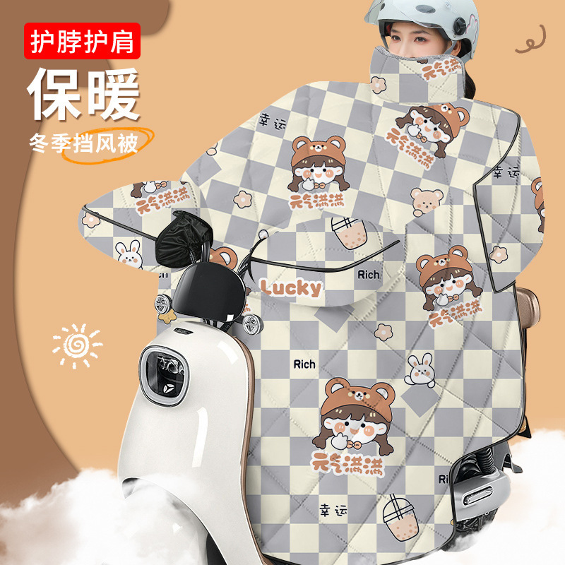電気自動車用フロントガラスカバー、夏用日よけカバー、夏用日よけカバー、バッテリー車用サンシェードカバー、フロントガラスカバー、オールシーズン対応|undefined