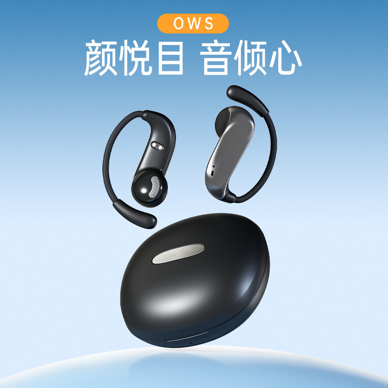 2025新款N73跨境开放式挂耳式ows无线蓝牙耳机运动不入耳超长续航|undefined