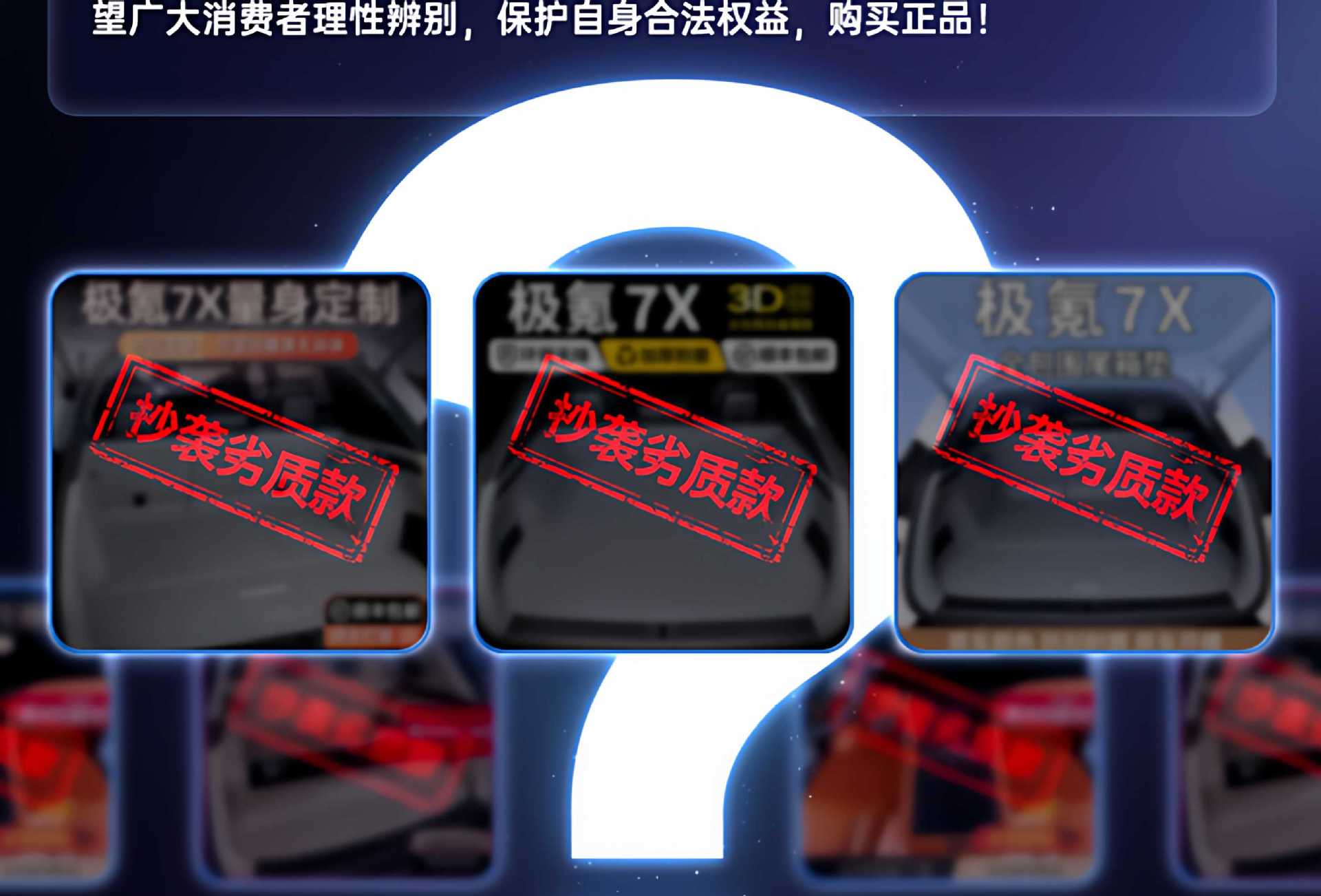 Suitable for Zeekr 7X Trunk Mat Fully Surrounded by 2026 New Car Interior Modification Accessories Decorative Supplies
