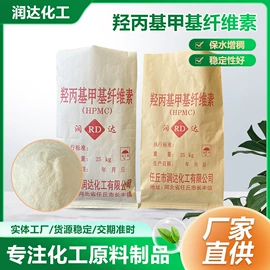 丙烯酸树脂;纤维素;工业淀粉