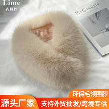 狐狸毛围巾女冬季大毛球磁吸扣毛领围脖兔毛仿皮草韩版百搭高级感