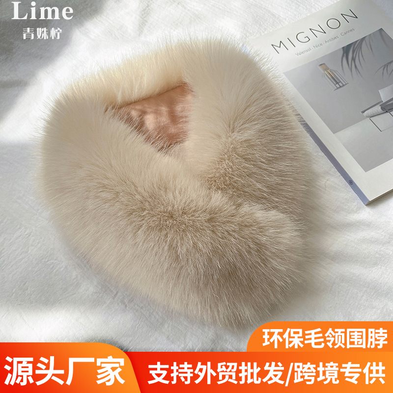 狐狸毛围巾女冬季大毛球磁吸扣毛领围脖兔毛仿皮草韩版百搭高级感
