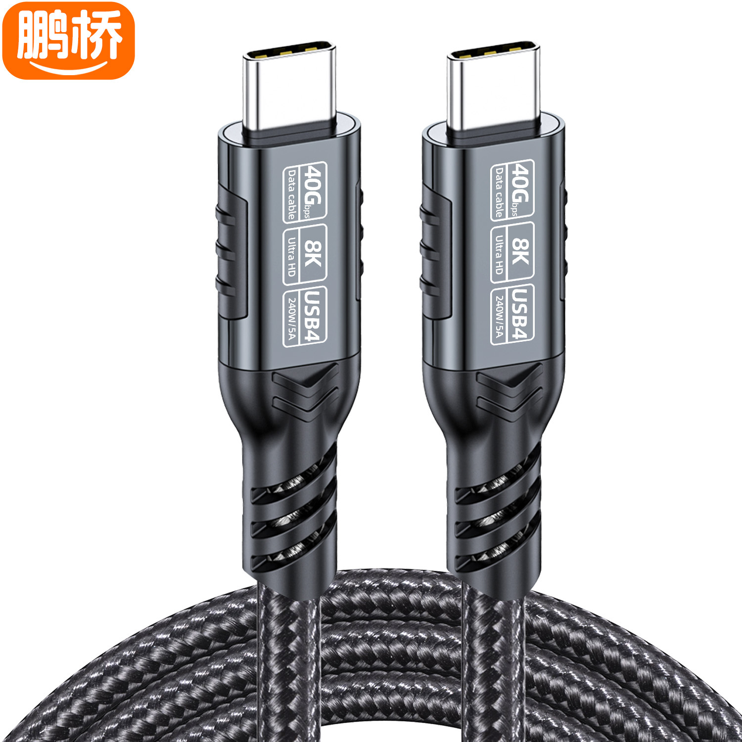 Cable de datos USB4/5, transmisión de alta velocidad de 80G/40G, video de 16K/8k compatible con cable de datos Thunderbolt 5 tipo C a tipo C