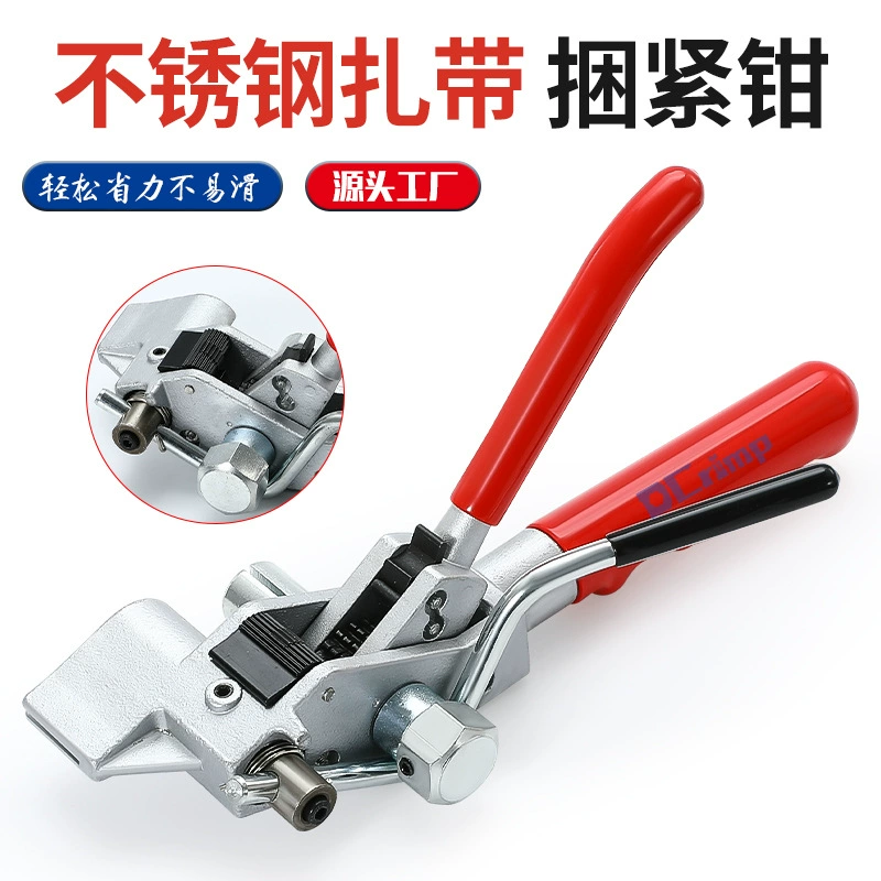 Инструмент для обвязки и затяжки стальных кабельных стяжек, зажим для кабельных стяжек, крепеж для морских кабелей, резак для затяжки стальной ленты