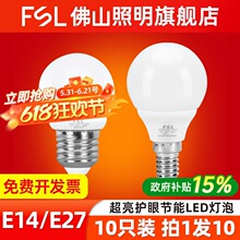 FSL ��ɽ���� led����ů���SE14�ݿ����݆Ο��������ܟ� ��Դlamp