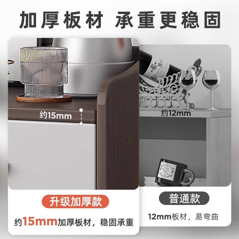 Gabinete de té, armario de comedor, armario de almacenamiento, armario de pared, armario de té de lujo ligero, estante de almacenamiento pequeño, armario de comedor