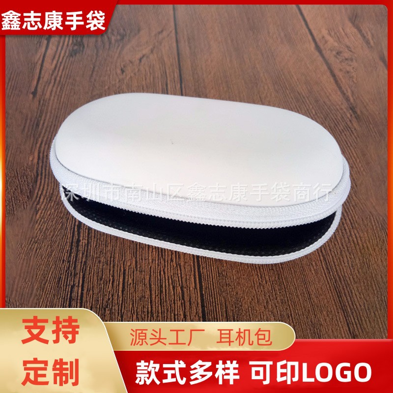 厂家批发PU耳机包 耳机线收纳包 黑白充电器数据线收纳包