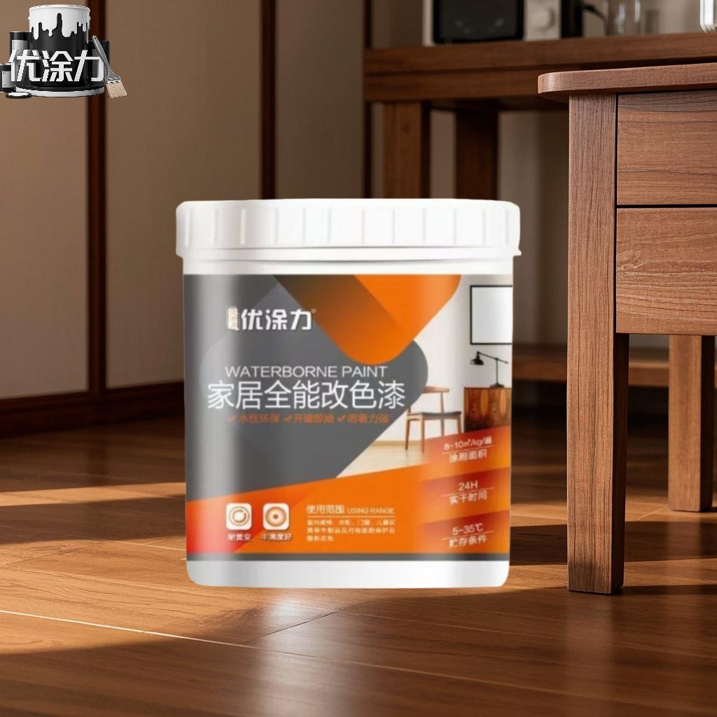 优涂力水性木门衣柜厨房柜子改色漆涂料桌面漆旧家具防水防水抗渗