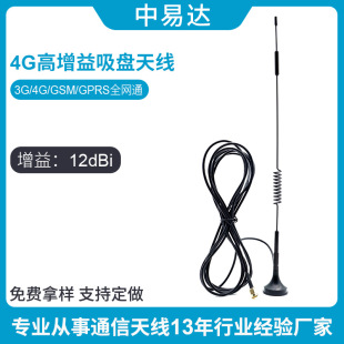 4G���������P�쾀���ŵ���2.4G/5.8G WIFI��̖���������{��·����
