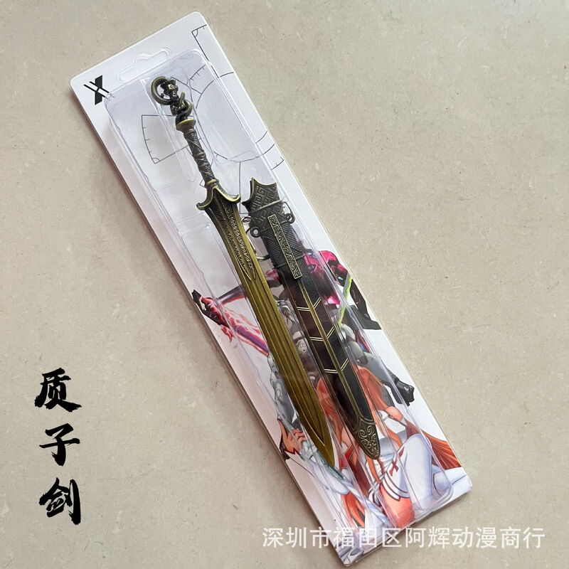 ダークゾーンブレイクアウト明刺繍春鞘 22.3cm 百連戦術剣モデル合金おもちゃ金属ペンダント|undefined