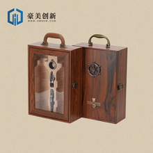 厂家现货直供红酒礼盒礼品盒木质烤漆盒加肤感皮盒单双多支包装盒