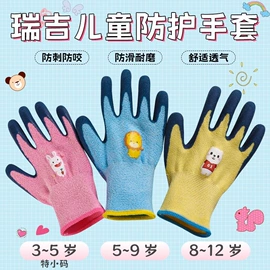 通用手套;防化手套;其他手部防护