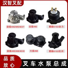 ���������܇���ˮ��ȫ���²�490���498���� �l�әCˮ����s��