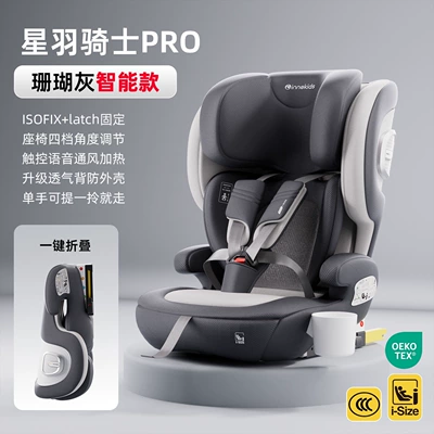Car child safety seat | years, simple and portable - coral-gray-smart-model-ventilation-and-heating-one-handed-carrying-adjustable-angle