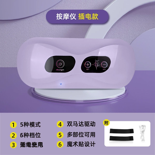 Cross-border model [005-Purple-Plug-in model]