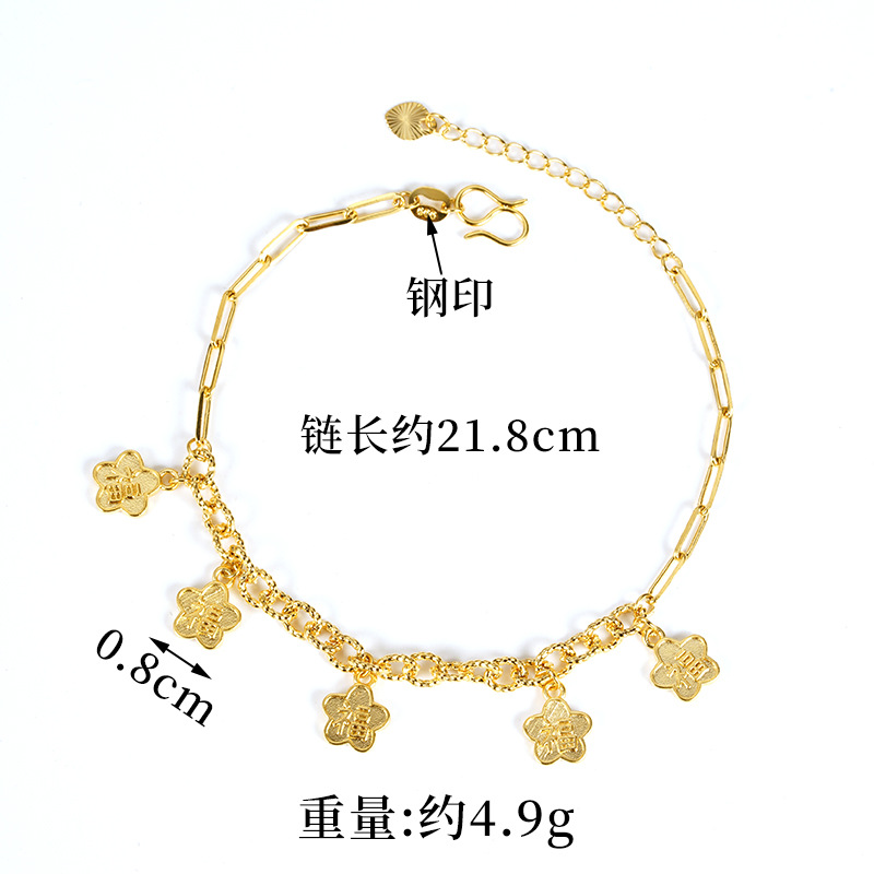 Simples flores de oro de arena Fu Zi retró estilo chino pulsera ligera nicho accesorios de joyería al por mayor fábrica directa