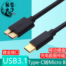 Type-CDmicro BUSB3.0늂ݔ僽ӿMacBookƄӲP