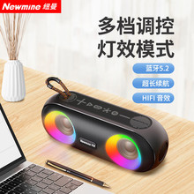 纽曼N510无线蓝牙音箱家用桌面重低音便携音响户外大音量炫彩灯光