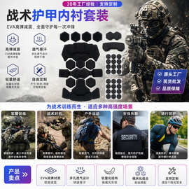 定制黑色头盔内衬Wendy海绵eva泡棉冷热压双层防水记忆海绵