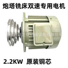 ��㊴�늙C����������㊴������� ㊴��R�_3ƥ늙C 2.2kw