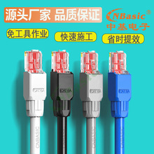 ����ֱ����ɫ���10G������2000��������ѹ CAT6A/CAT6ˮ��ͷ