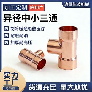 ���~׃����ͨ������С��ͨ T�ͼӺ�ܼ���ˮ�����{�~���������