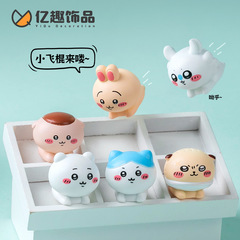 クリエイティブでかわいい小動物、かわいい人形、DIY装飾、ブラインドバッグ吊り下げアクセサリー、車のデスクトップ装飾品