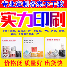 z˺PVC͸ͲʳƷzNNlogoSaӡˢ