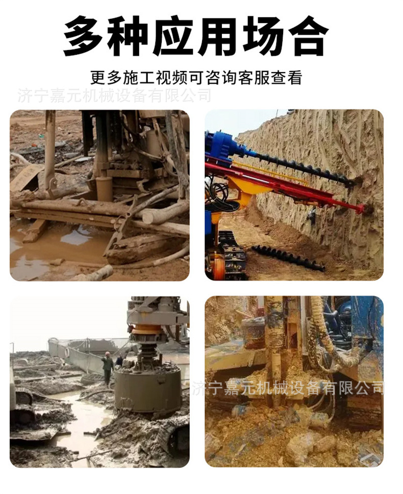 Копер 山地光伏打桩机 履带式液压光伏钻机 螺旋钻孔小型地钉打桩机 Kagen