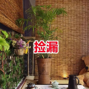 Fine Woven Reed Curtains, Straw Mats, Bamboo Curtains, Garden Decoration, Retro Ceiling Sunshade Curtains, Partition Wall Decoration