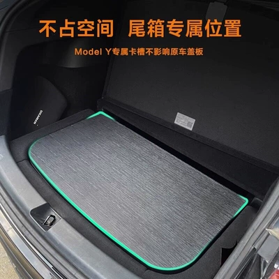 New Trunk Folding Hidden — Car table board