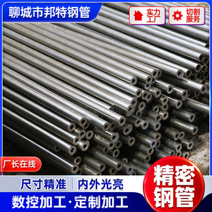 �S�ҬF؛20#45#��ξ��ܹ�����40Cr 42CrMo 27SiMn�Ͻ���ξ��ܹ�