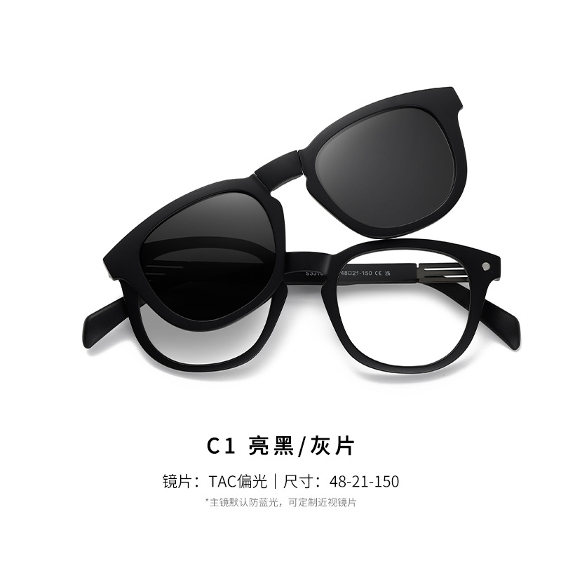 Nuevas gafas de sol magnéticas plegables polarizadas S33101, las más vendidas transfronterizas, con protección contra la luz azul, se pueden adaptar con lentes graduadas.