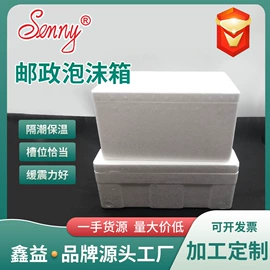 塑料盒;收纳箱;沥水篮、盆